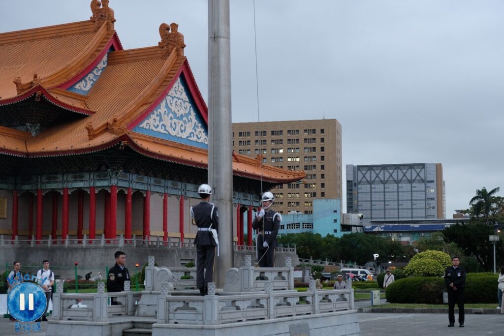 國立中正紀念堂