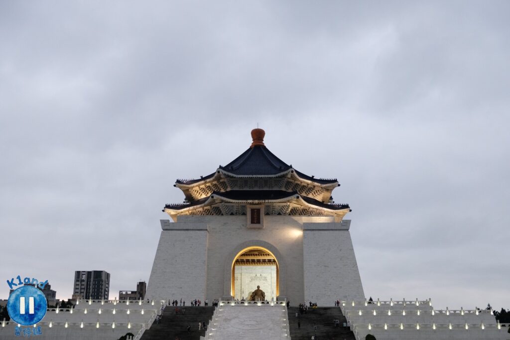 國立中正紀念堂