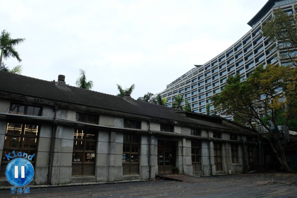 松山文創園區