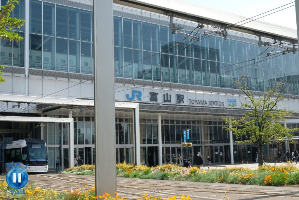 富山車站