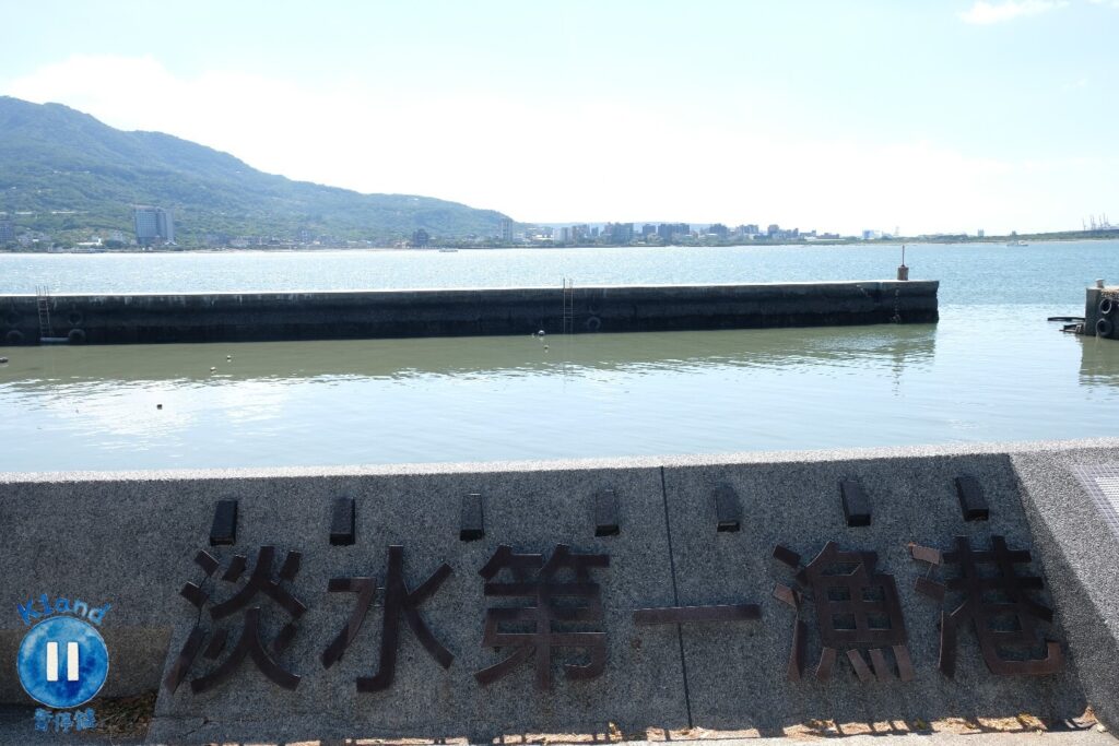 淡水老街