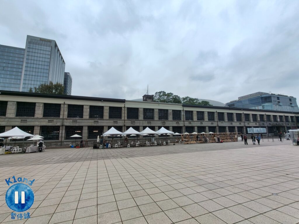 松山文創園區