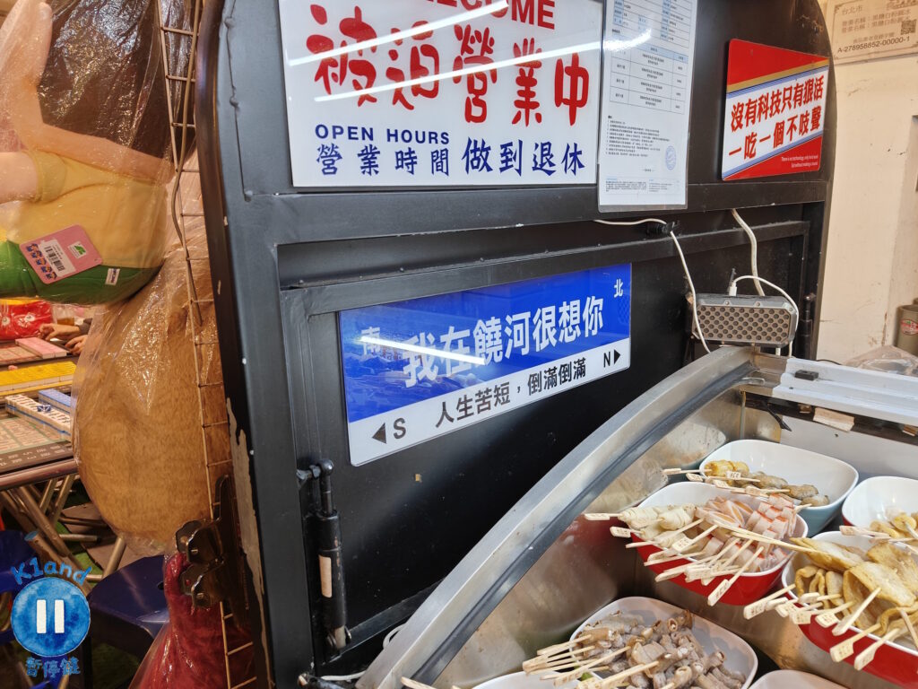 饒河街觀光夜市