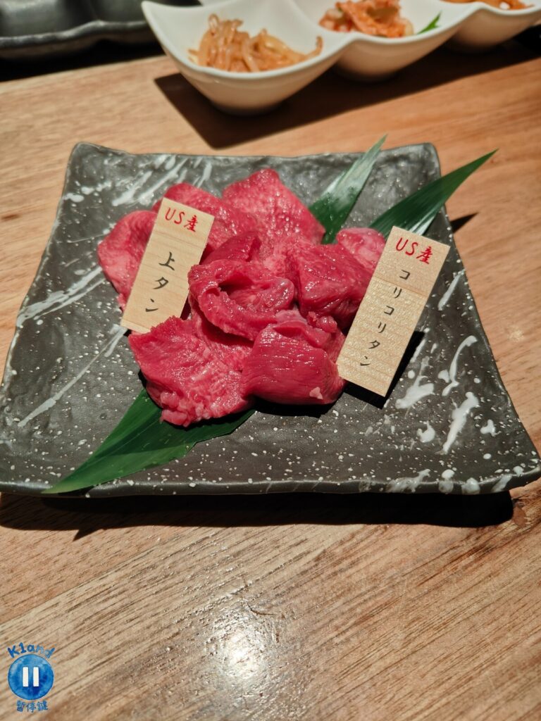 肉匠Jade金澤