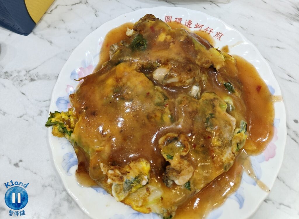 圓環邊蚵仔煎