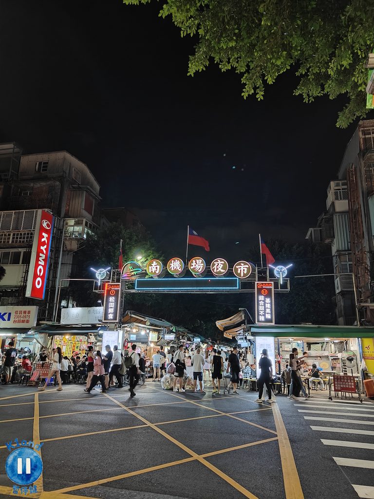 南機場夜市