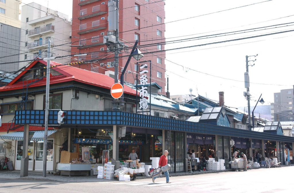 二條市場