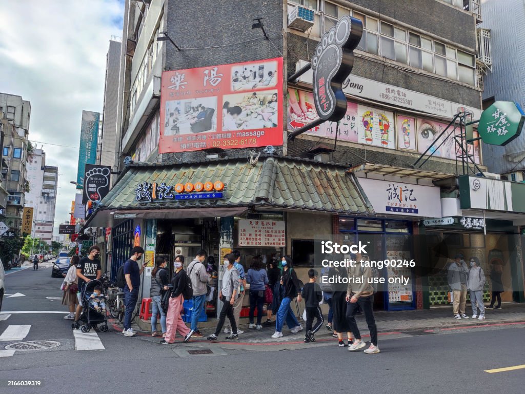 天津蔥抓餅