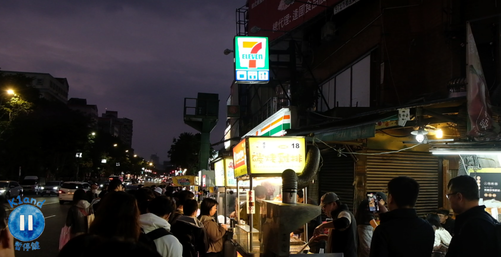 家鄉碳烤香雞排 士林店