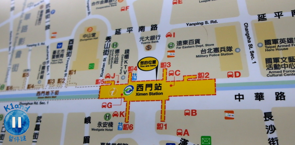 西門站