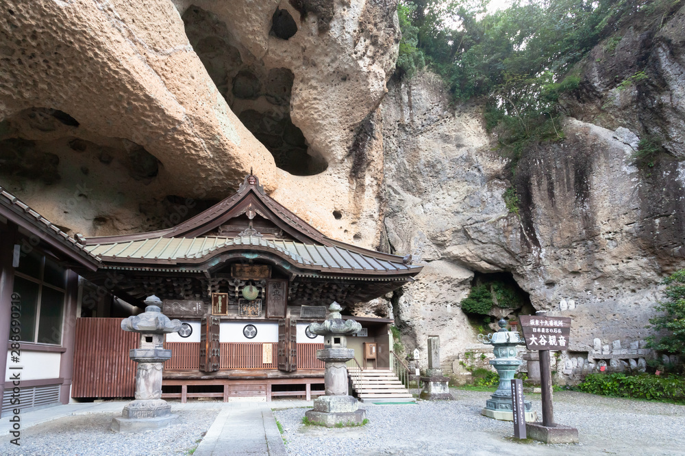 大谷寺
