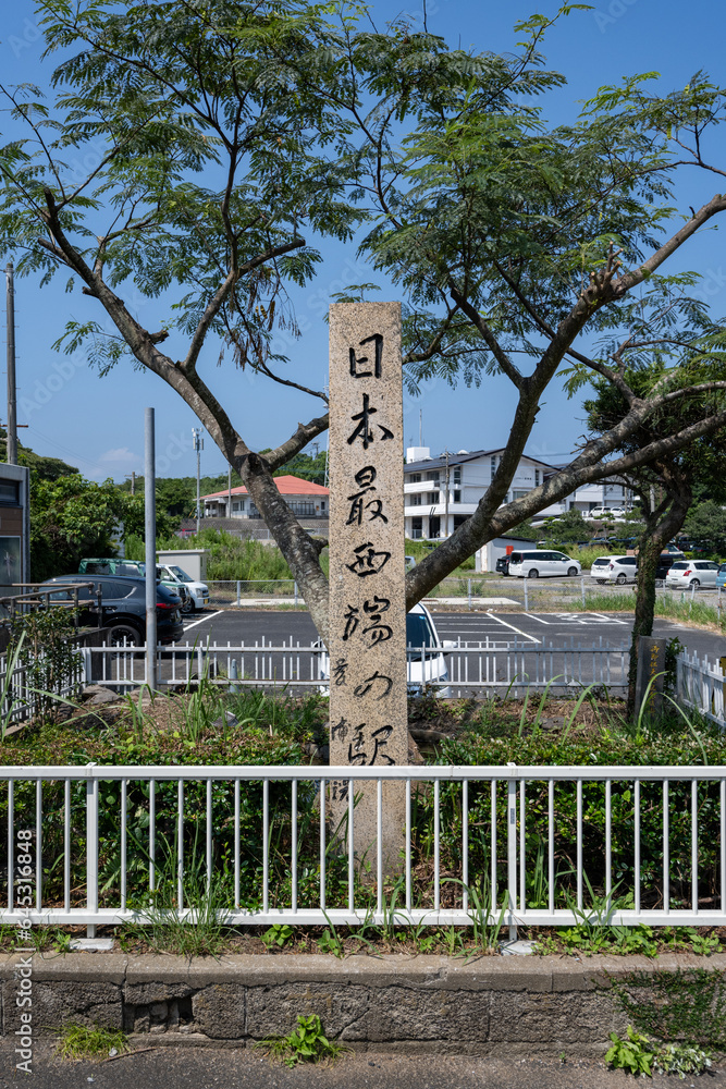 田平平戶口站