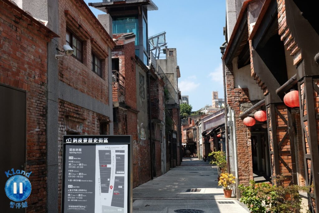 剝皮寮歷史街區