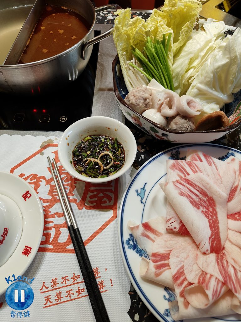 詹記算算屋
