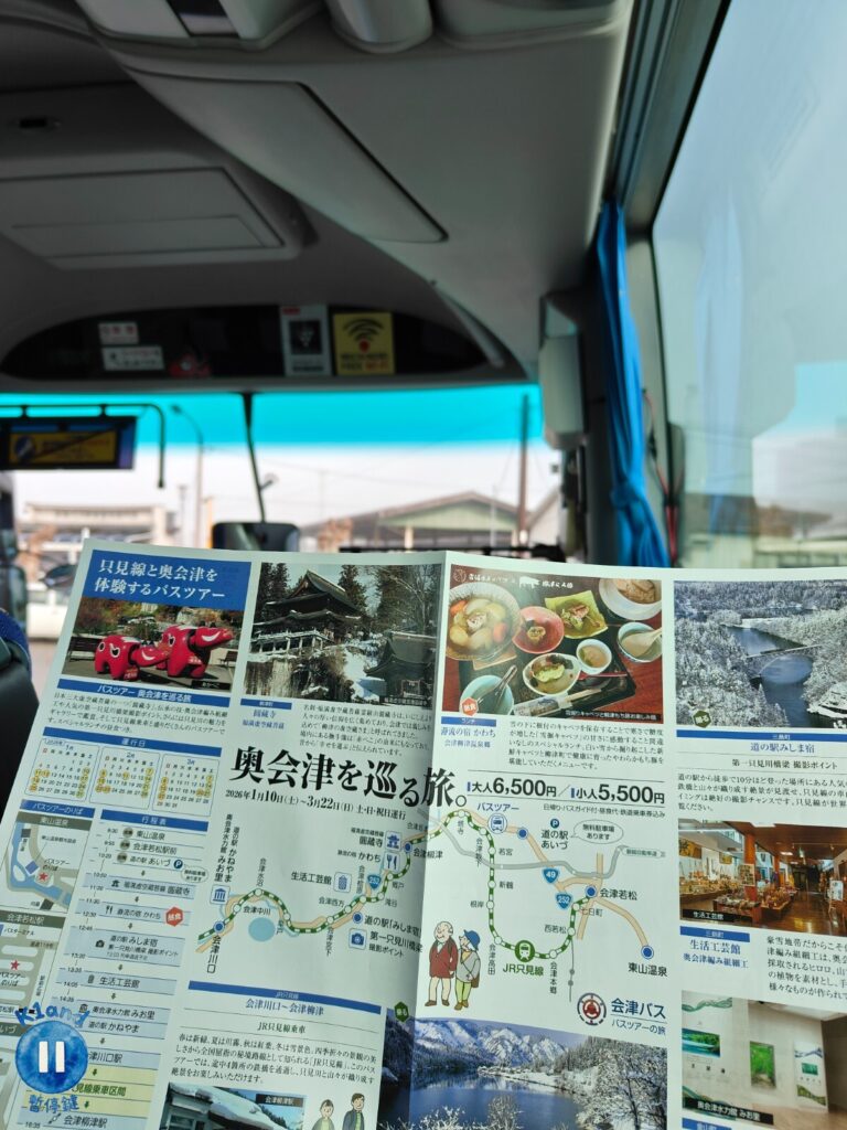 免自駕暢遊秘境！只見線絕景，奧會津週邊巴士之旅一日遊指南