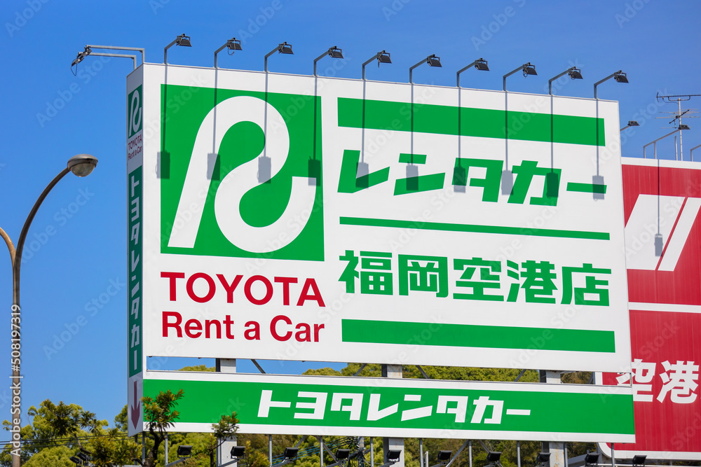 福岡機場租車