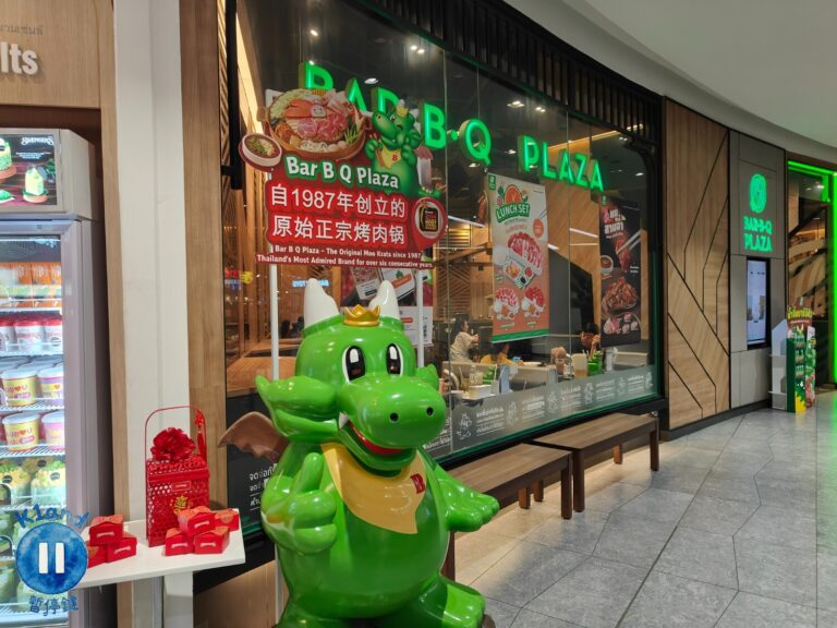 泰國國民烤肉 Bar-B-Q Plaza (ICONSIAM 分店) 實測：獨門醬汁與無限加菜！