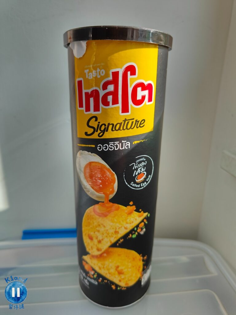Tasto鹹蛋黃味薯片