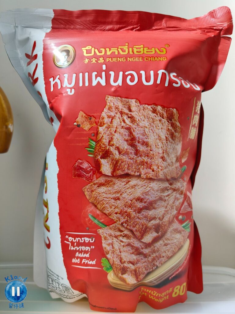 方宜昌烘烤脆豬肉紙