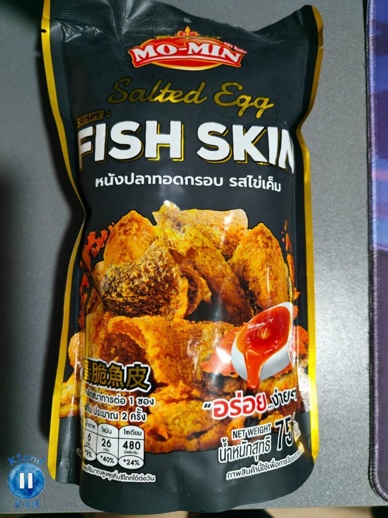 MO-MIN鹹蛋炸魚皮